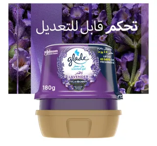 جليد جل معطر برائحة اللافندر 180 جم