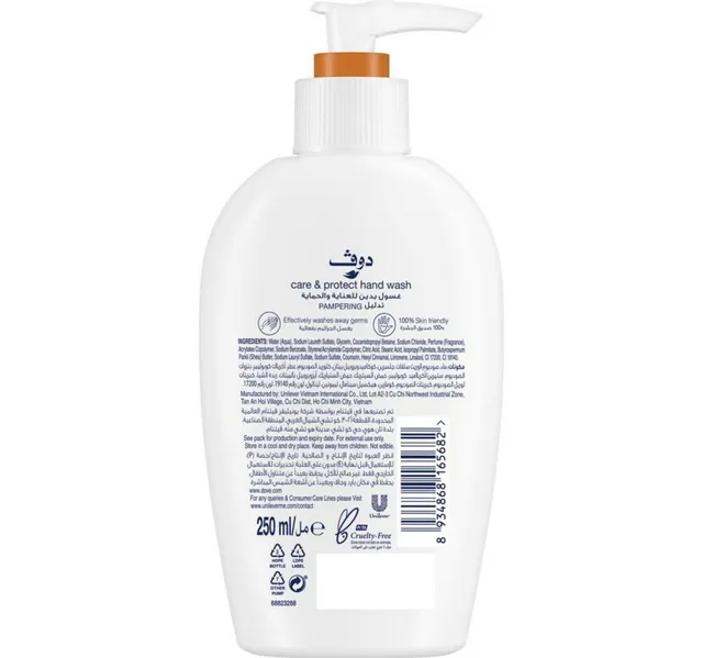 Dove Shea Butter Vanilla Hand Wash 2 X 250 Ml