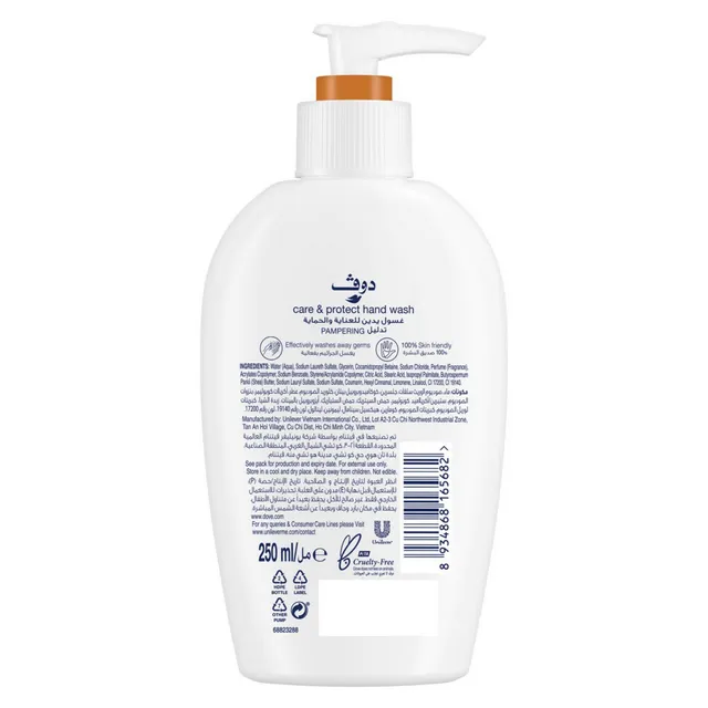 Dove Pampering Shea Butter Warm Vanilla Hand Wash 250 Ml