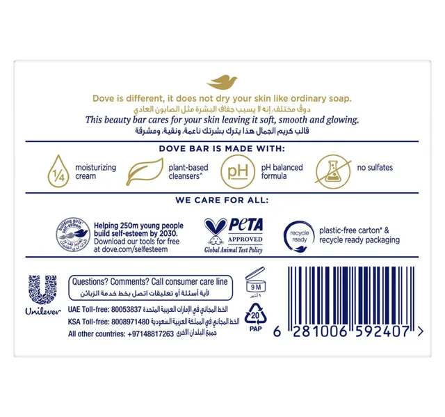 Dove Original Beauty Cream Bar Soap 125 g