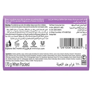 Lux Magical Orchid Bar Soap 170 G