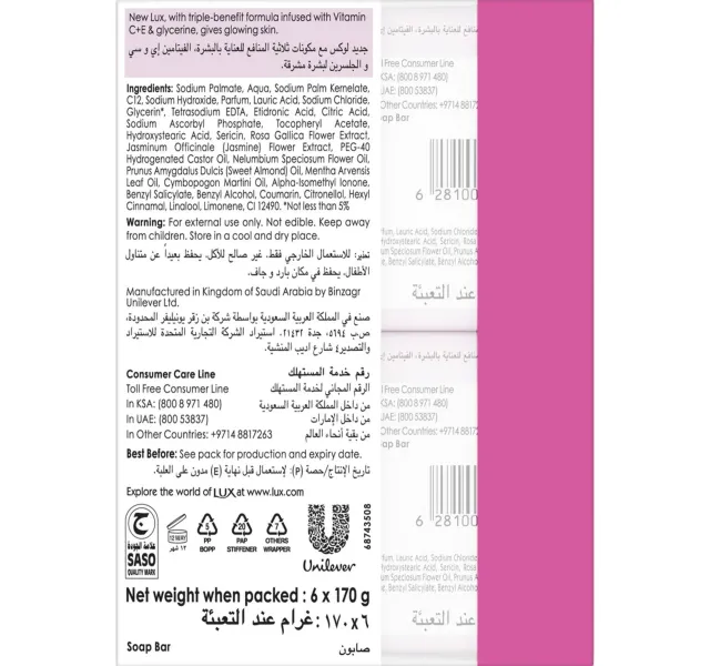 Lux Soap Glowing Skin Rose Value Pack 6 X 170 G