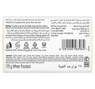 Lux Flaw Less Skin Lily Bar Soap 170 G