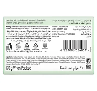Lux Nourished Skin Gardenia Bar Soap 170 G