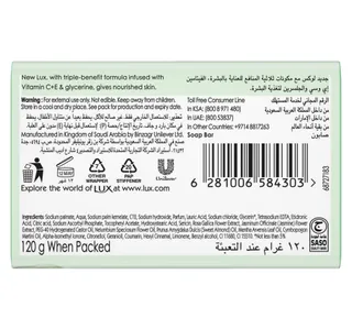 Lux Nourished Skin Gardenia Bar Soap 120 G
