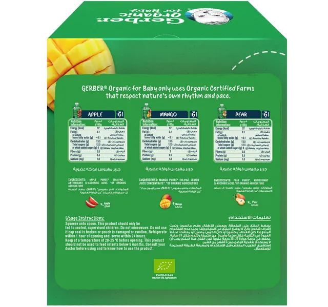 Gerber Organic Assorted Pack Baby Food Puree from 6 Months Value Pack 6 x 90 g