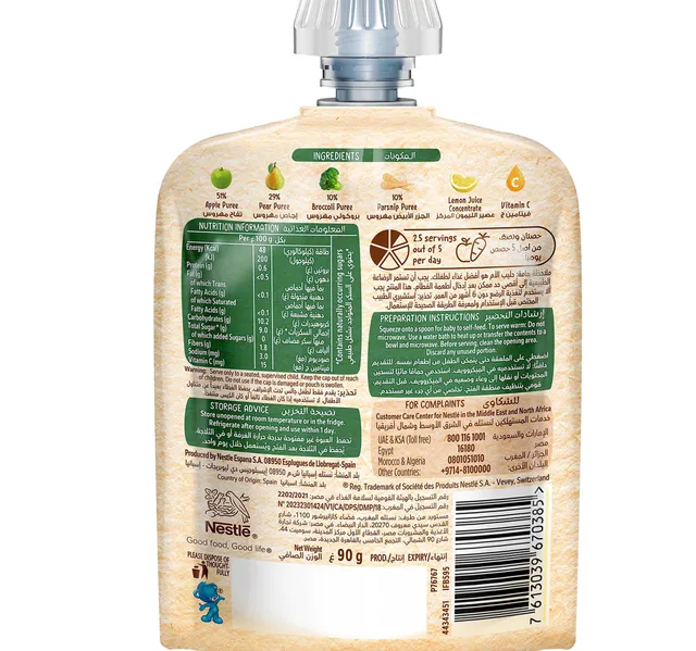 Nestle Cerelac Fruits Vegetables Puree Pouch Broccoli Parsnip Apple