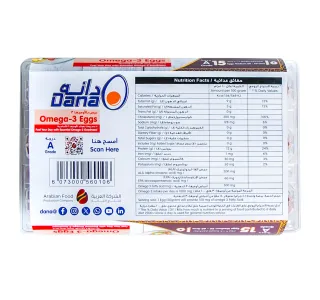 Dana Omega-3 Brown Eggs 15 pcs