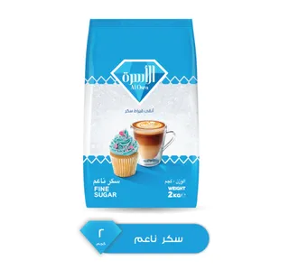 الأسرة سكر ناعم 2 كجم