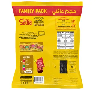 Sadia Classic Non Spicy Broasted Chicken Strips 1 5 Kg