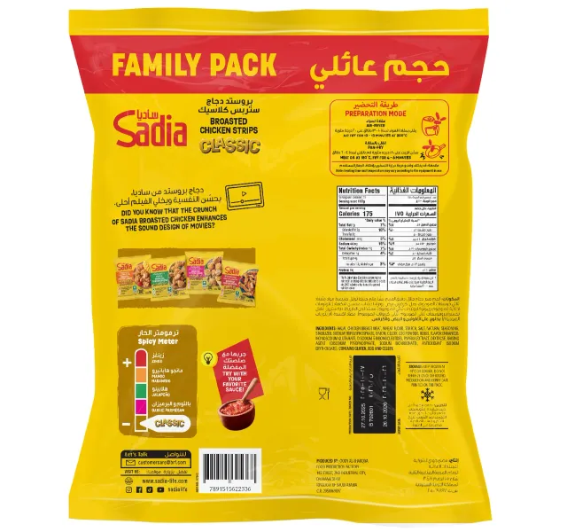 Sadia Classic Non Spicy Broasted Chicken Strips 1 5 Kg