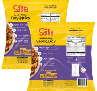Sadia Chicken Breast Fillets 2 750 G