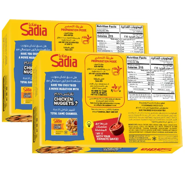 Sadia Crispy Chicken Nuggets 2 270 G