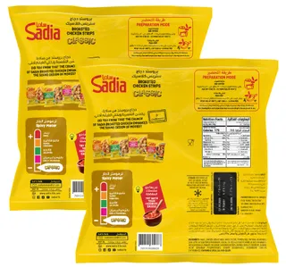 Sadia Classic Broasted Chicken Strips 2 750 G