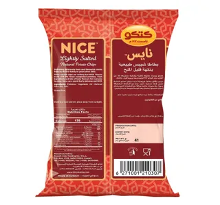 كتكو نايس رقائق البطاطس قليلة الملح 45 جم