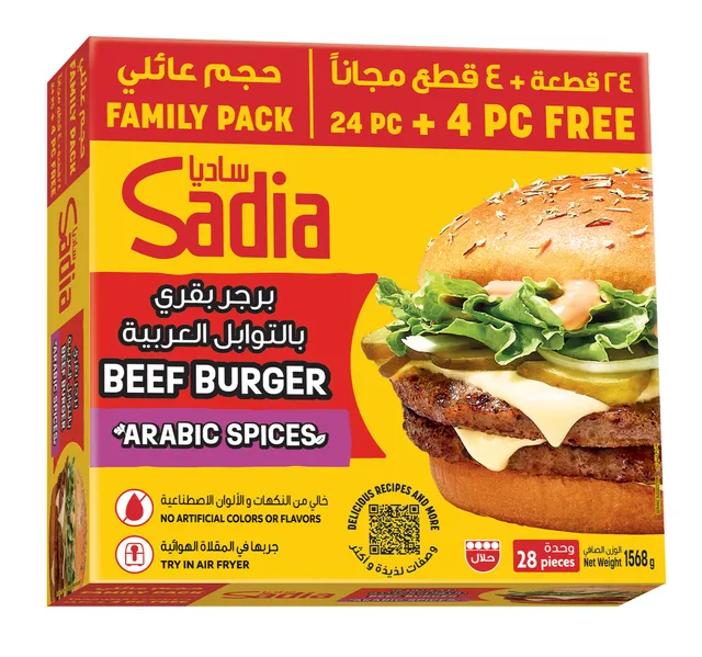 ساديا برجر لحم 1568جم 24 + 4 قطع
