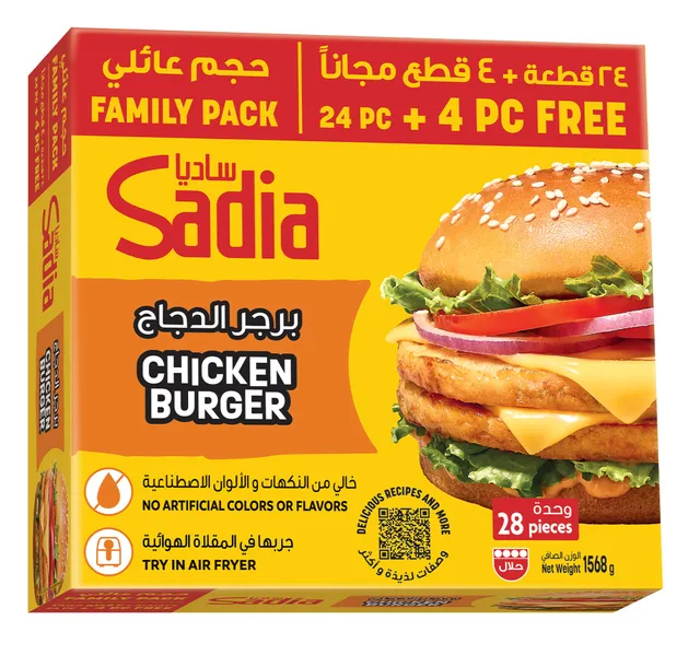 Sadia Chicken Burger 28 Pcs 1568 G