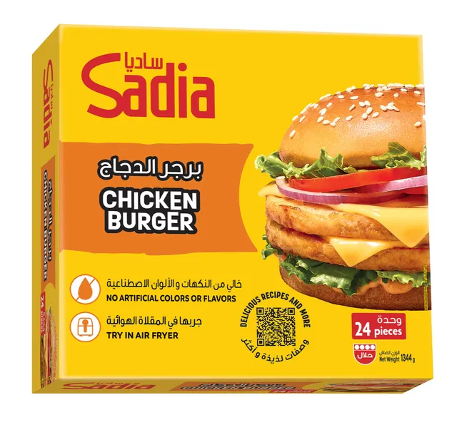 ساديا برجر الدجاج 24 قطعة 1.344 كجم