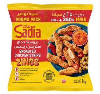 شرائح دجاج ساديا بروستد 750 جم+ 250 جم