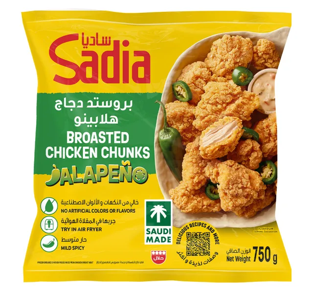 Sadia Mild Spicy Broasted Chicken Chunks Jalapeno 750 G