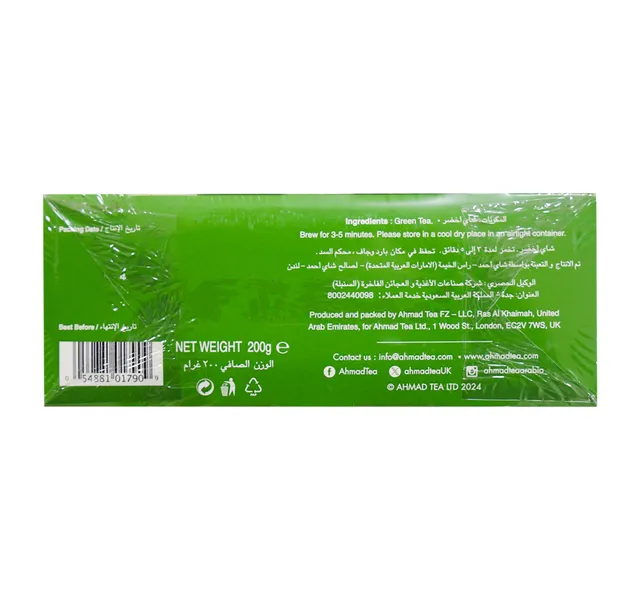 Ahmed Green Tea 100 Teabags