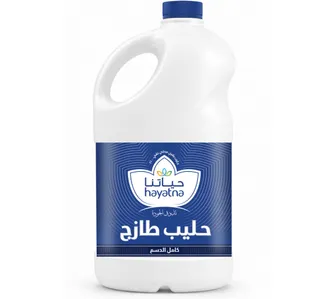 Hayatna Full Cream Fresh Milk 2 Litres