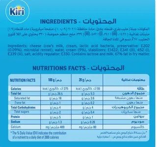 كيري الجرة جبنة كريمية سبريد 230 جم