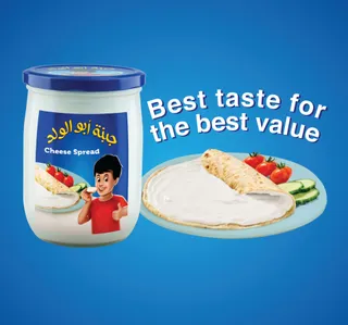 ريجال بيكون أبو الولد جبنة 500 جم