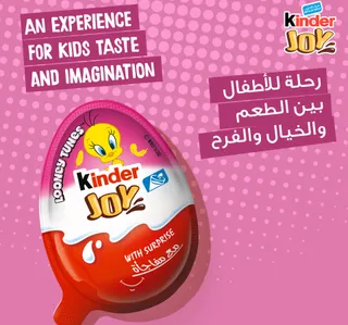 فيريرو كيندر جوي بيض للبنات 20 جم