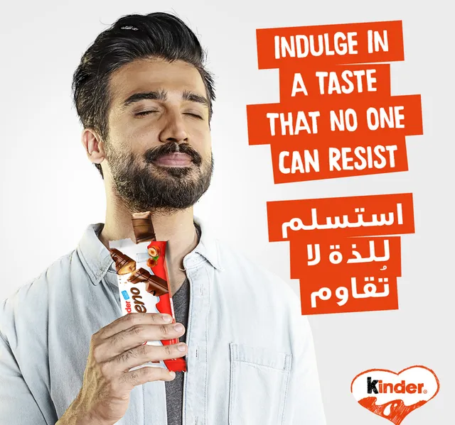 فيريرو كيندر بوينو إصبعين