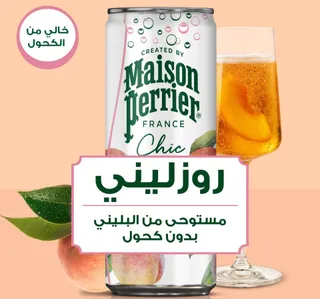 Maison Perrier Chic Rosellini Slim Can Non Alcoholic Beverage 250 Ml