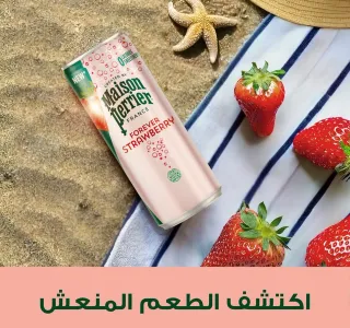 ميزون بيرييه مشروب غازي بنكهة الفراولة علبة رفيعة 10 × 250 مل
