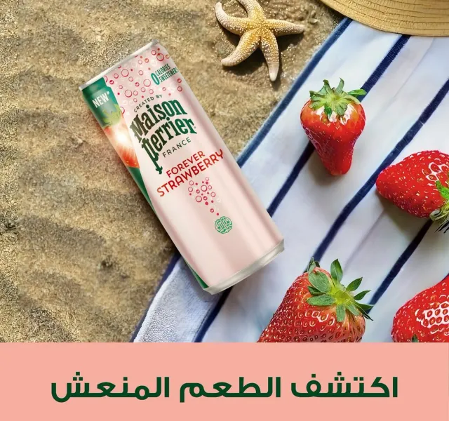 ميزون بيرييه مشروب غازي بنكهة الفراولة علبة رفيعة 10 × 250 مل