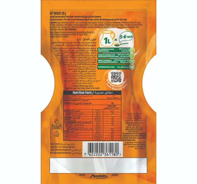 Tang Orange Flavoured Drinking Powder Reduced Sugar 80 G