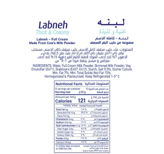 Milco Labneh Thick Creamy 450 G