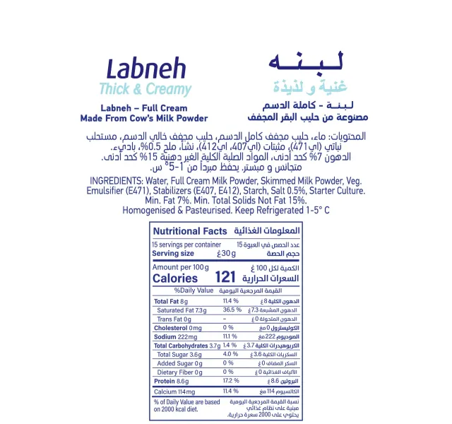 Milco Labneh Thick Creamy 450 G