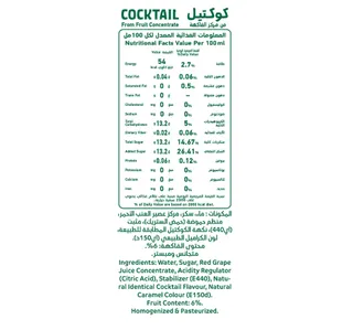Melco Cocktail Drink 250 Ml