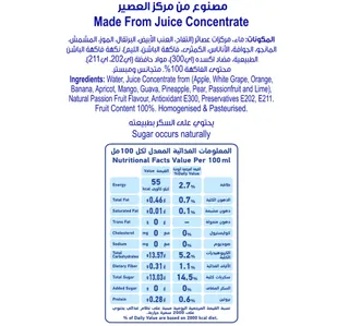 Lacnor No Added Sugar Fruit Cocktail Juice 175 Litres