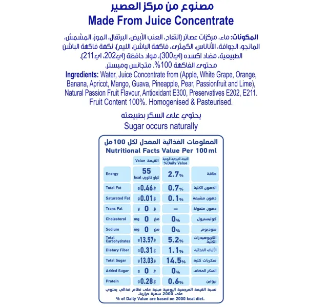 Lacnor No Added Sugar Fruit Cocktail Juice Value Pack 1 750 Litres
