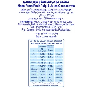 Lacnor No Added Sugar Mango Fruit Blend Juice 175 Litres
