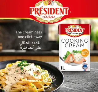 بريزيدن كريمة طبخ 1 لتر