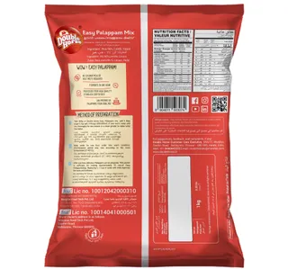 دبل هورس خليط بالابام سهل 1 Kg