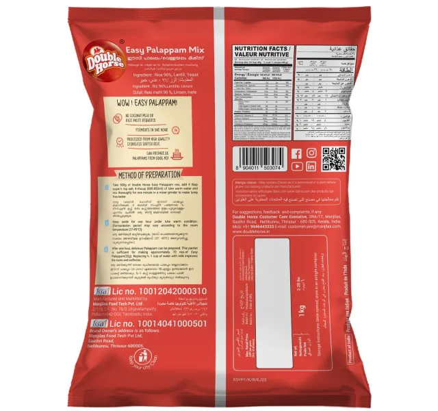 دبل هورس خليط بالابام سهل 1 Kg