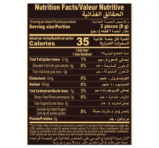 شيكولاته كوبيكو بالقهوة 800 جم