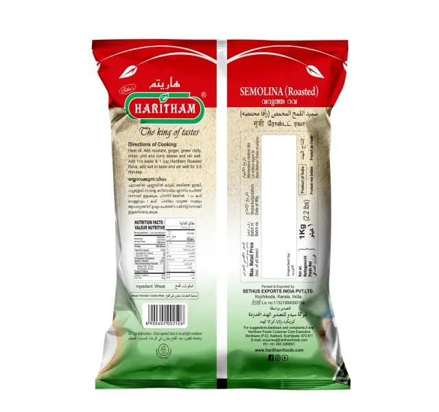 Haritham Roasted Semolina 1 Kg