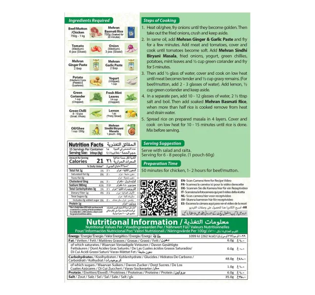 Mehran Sindhi Biryani Masala 120 G