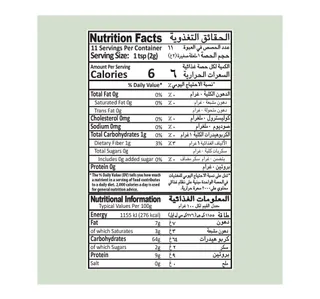 Mehran Thyme 22 G