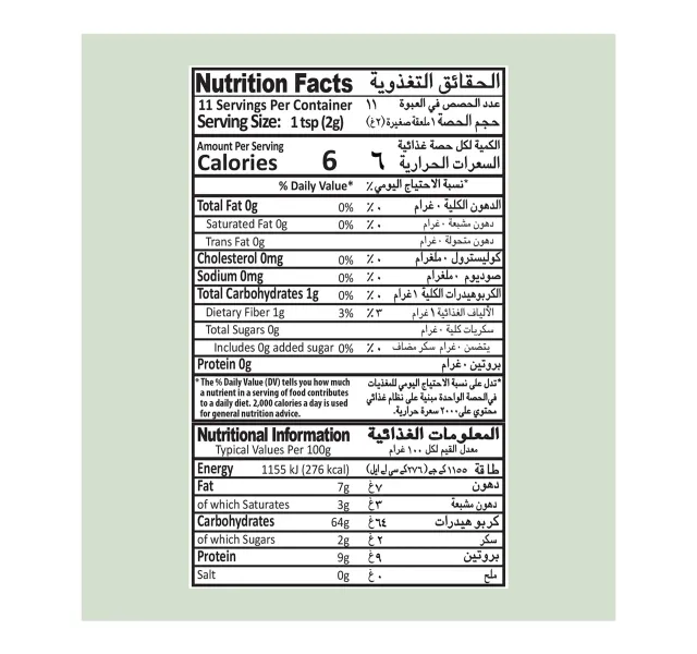 Mehran Thyme 22 G