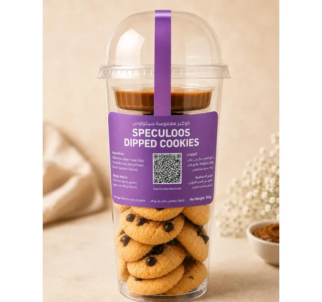 Bake Art LuLu Speculoos Dipping Cookies 250 g