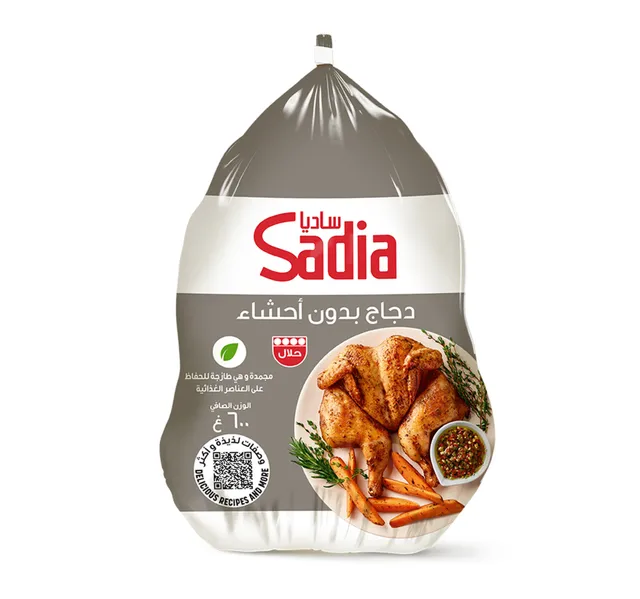 ساديا دجاج مشوي مجمد 600 جرام